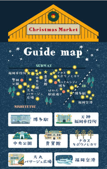 福岡クリスマスマーケット2022地図